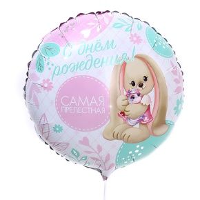 Шар «Самая прелестная» в Жуковском