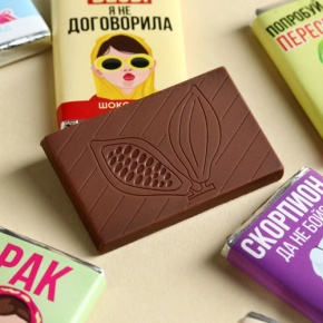 Шоколад мини «Гороскоп», знак зодиака в ассортименте 12 г в Жуковском